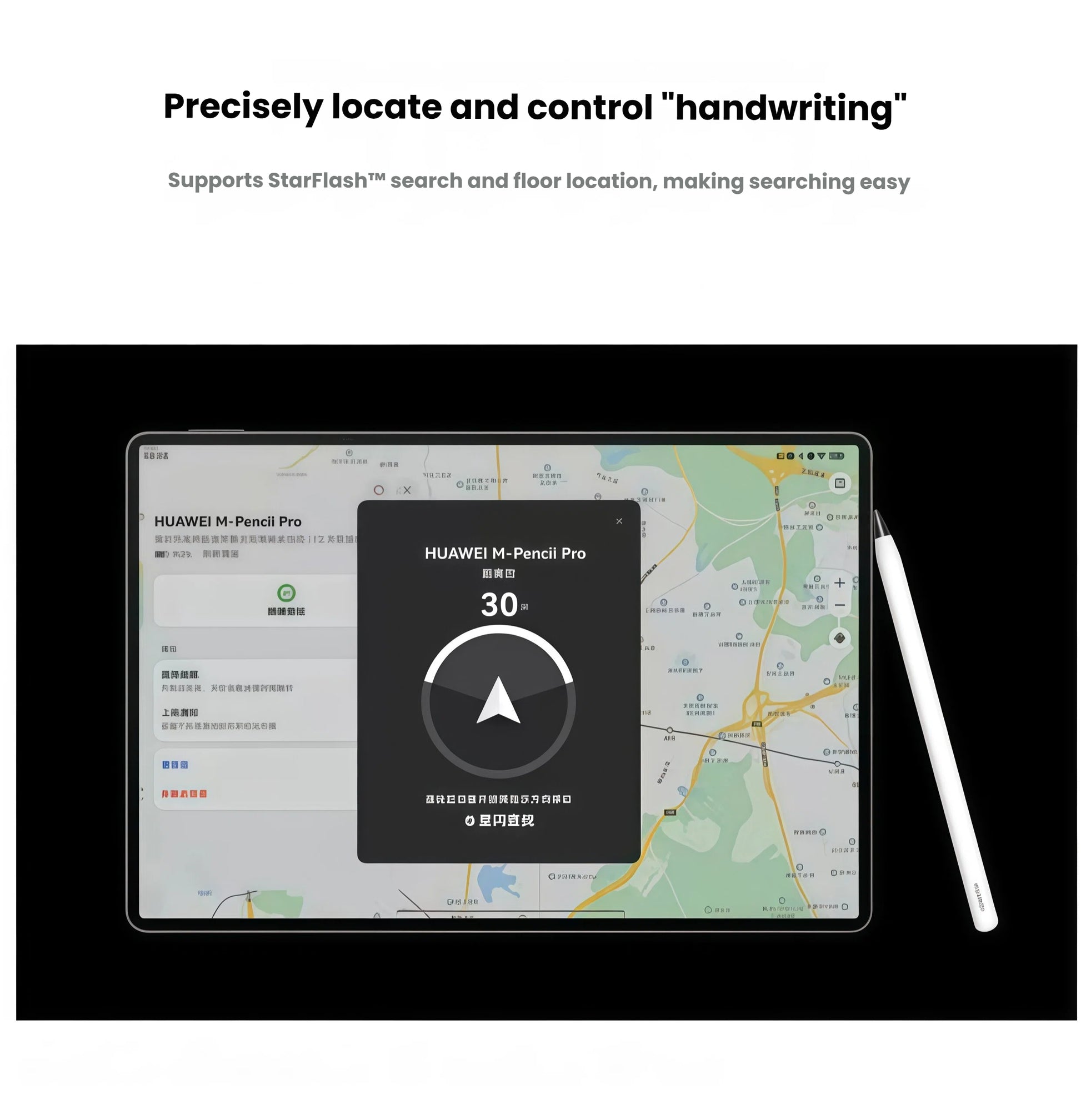 HUAWEI M-Pencil Pro displayed beside a tablet showing StarFlash™ handwriting recognition interface. Enables easy search and navigation of handwritten notes directly on HarmonyOS devices.